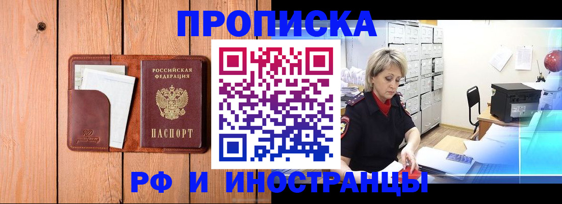 временная регистрация госуслуги в Хабаровском крае